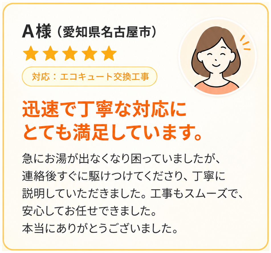 voice1.png